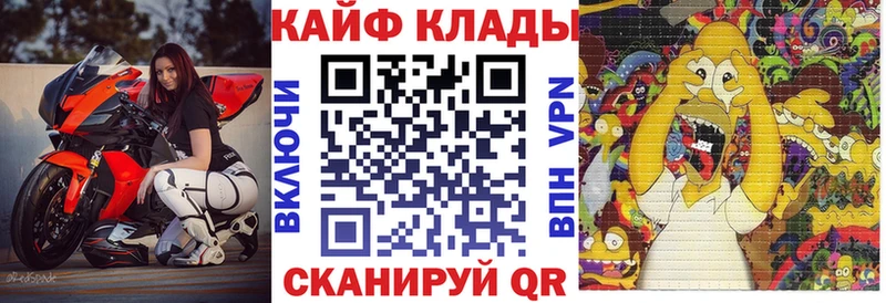 Хочу наркоту Петухово Cocaine Бошки Шишки блэк спрут tor Гашиш МЕФ