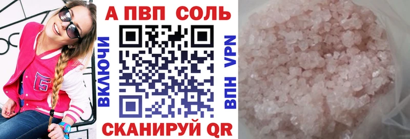 A PVP СК КРИС  Петухово 