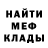 Амфетамин Premium The Puzzler