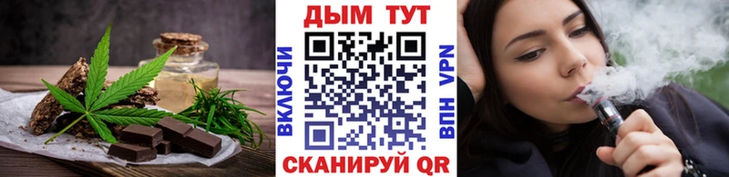 Еда ТГК конопля  как найти наркотики  Петухово 