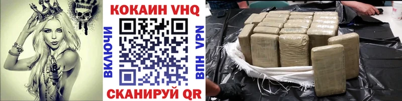 купить   Петухово  kraken ONION  КОКАИН Fish Scale 