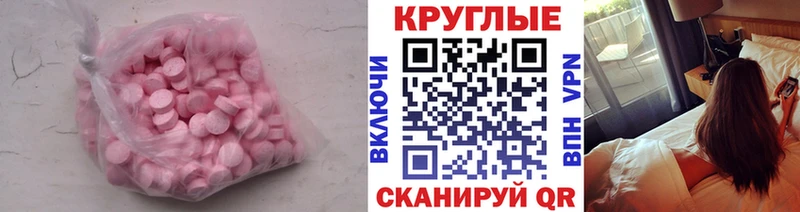 ссылка на мегу онион  маркетплейс Telegram  Экстази Cube  Петухово 