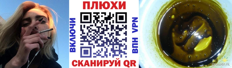 ГАШ VHQ  где продают   Петухово 