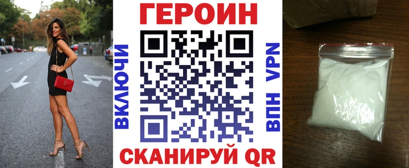 ГЕРОИН герыч  наркошоп  KRAKEN сайт  Петухово 