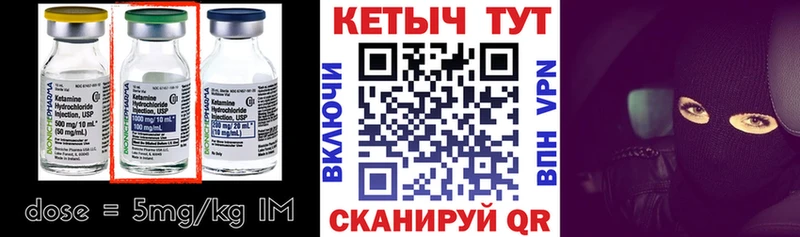 Кетамин ketamine kraken зеркало Петухово