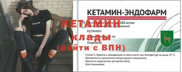 стафф Лабытнанги