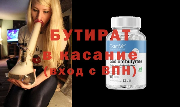 дживик Лагань