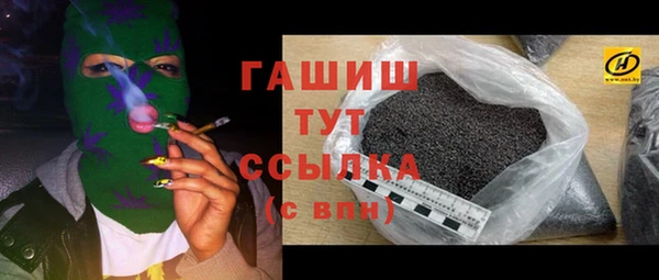 стафф Лабытнанги