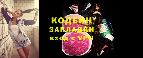 стафф Лабытнанги