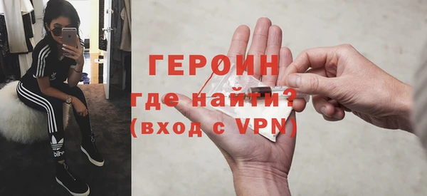 стафф Лабытнанги
