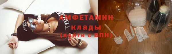 стафф Лабытнанги