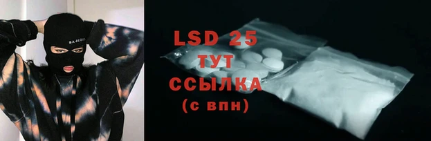 дживик Лагань