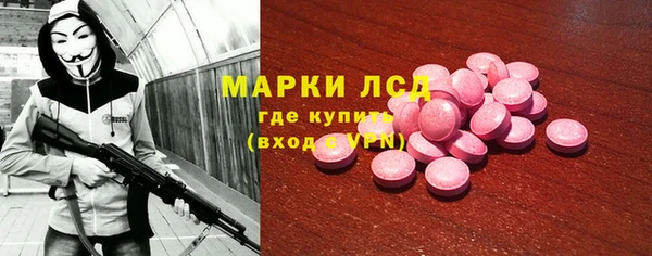 дживик Лагань