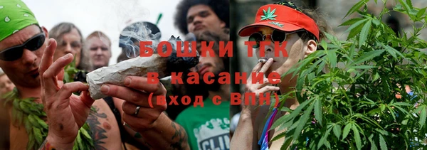 стафф Лабытнанги