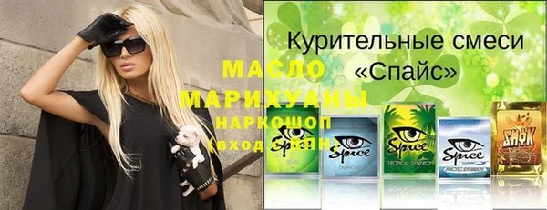 стафф Лабытнанги