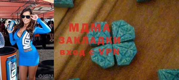 стафф Лабытнанги