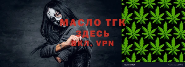 стафф Лабытнанги