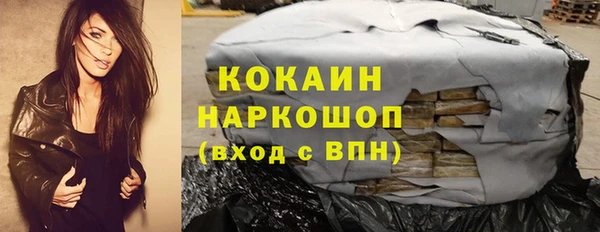 стафф Лабытнанги