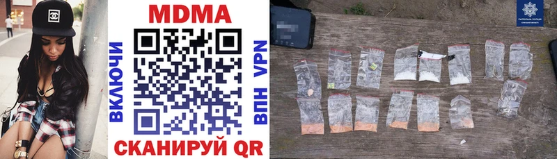 MDMA молли  Петухово 