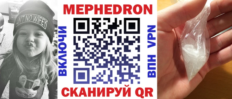 mega как зайти Петухово Меф кристаллы