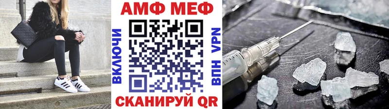 Метамфетамин Декстрометамфетамин 99.9% Петухово