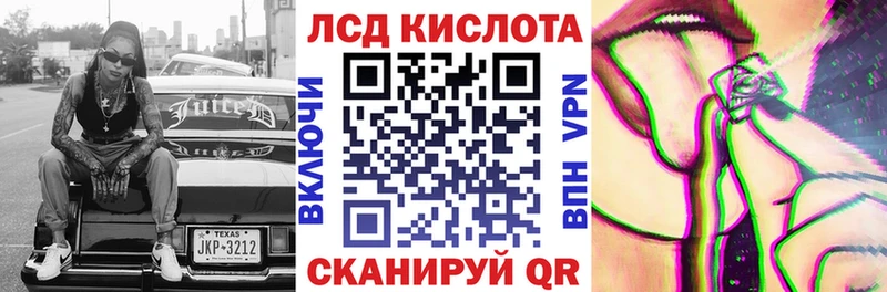 Марки 25I-NBOMe 1,8мг  наркотики  Петухово 