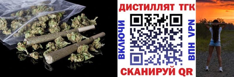 как найти наркотики  Петухово  Дистиллят ТГК концентрат 